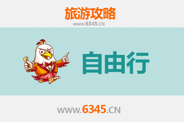 宜宾一日游自由行攻略：品味酒都文化与自然奇观