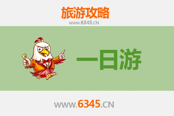 宜宾自驾一日游攻略：探索酒都风情与自然奇观