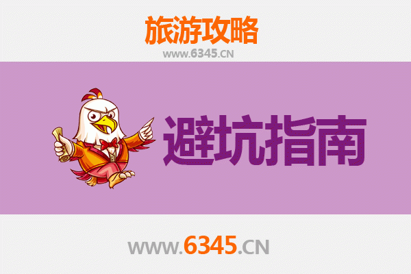宜宾旅游全攻略：资深博主亲测的几大忠告与须知