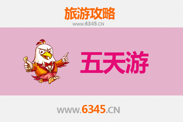 宜宾五天四夜深度游攻略：蜀南竹海、李庄古镇与美食全体验