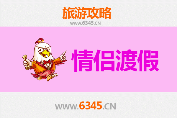 宜宾浪漫之旅：情侣专属旅游攻略