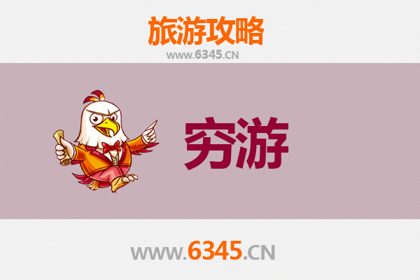 宜宾一个人穷游攻略：预算500元玩转长江第一城