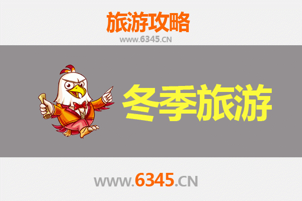 宜宾冬季旅游攻略：暖冬寻味，山水秘境之旅