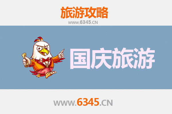 国庆宜宾秘境探索：人少景美的隐逸之旅