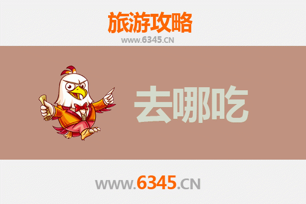 宜宾美食攻略 | 必吃特色菜品指南，舌尖上的川南风味