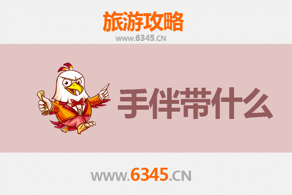 宜宾出发 | 湄洲岛朝圣与海韵之旅全攻略及伴手礼指南